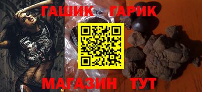 тгк Гусь-Хрустальный