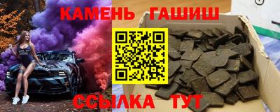 спиды Беслан