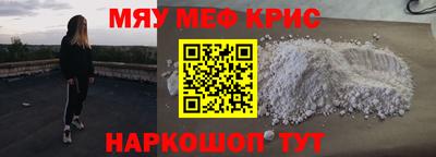 мдма Камышлов