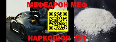 первитин Гусиноозёрск