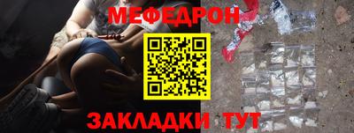 тгк Гусь-Хрустальный