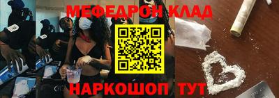 тгк Гусь-Хрустальный