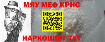 тгк Гусь-Хрустальный