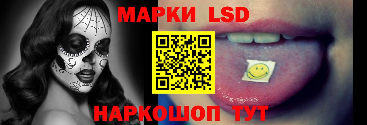 ЛСД экстази ecstasy  ЛСД экстази кислота  Вход с VPN  Лсд 25 экстази  Качканар 