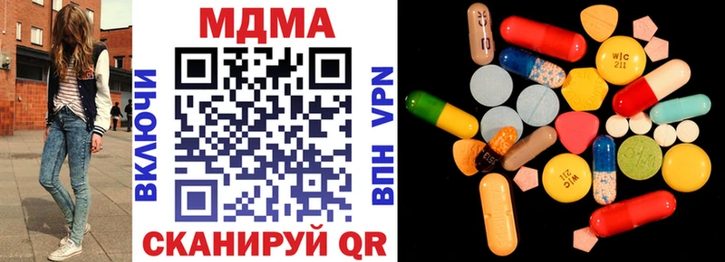 МДМА кристаллы  где купить наркоту  Качканар 