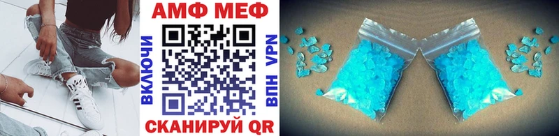 МЕТАМФЕТАМИН Methamphetamine  Качканар 