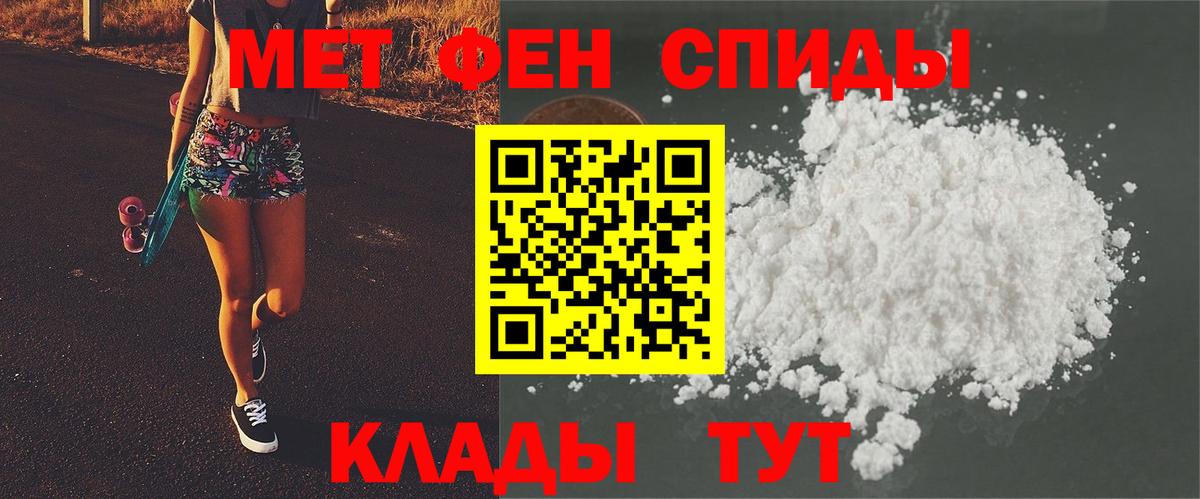 Канабис  Альфа-ПВП  Меф  Хэш  Вход с VPN  Качканар  COCAIN  Диски 