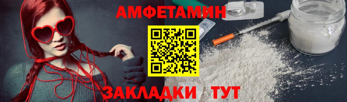 Качканар  Первитин Methamphetamine  Вход с VPN  Первитин Methamphetamine 