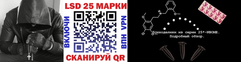 Марки NBOMe 1500мкг даркнет сайт Качканар