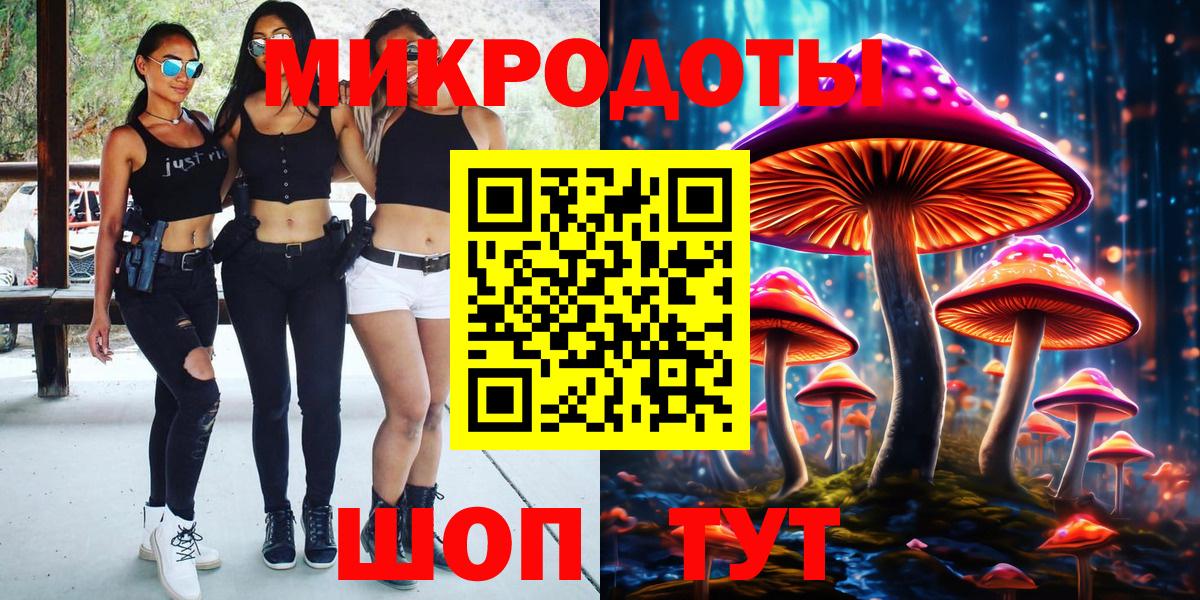 Качканар  Галлюциногенные грибы Magic Shrooms  Вход с VPN  Псилоцибиновые грибы Magic Shrooms 