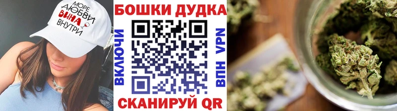 shop официальный сайт Качканар Шишки марихуана Amnesia купить цена