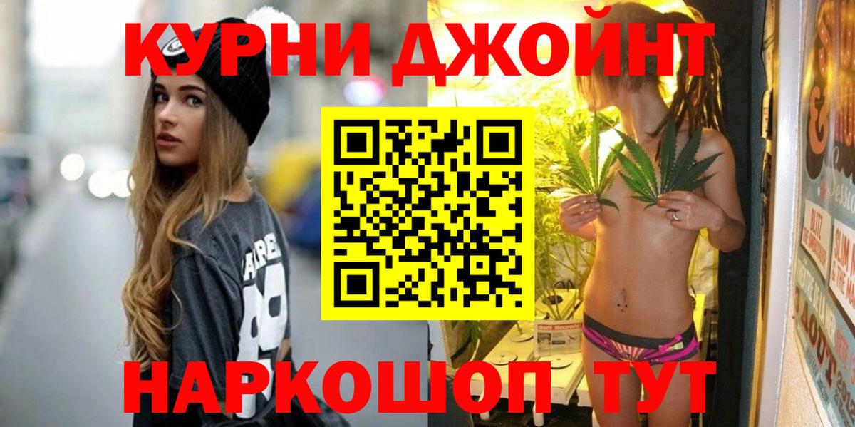 Бошки марихуана Ganja Качканар