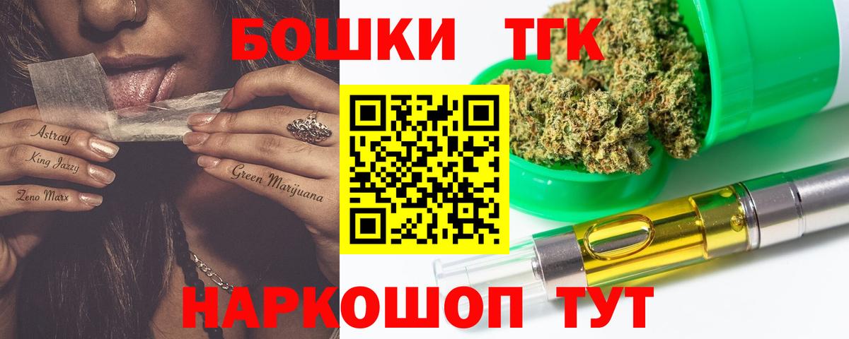 Шишки марихуана AK-47  Качканар  Марихуана SATIVA & INDICA  Бошки марихуана индика 
