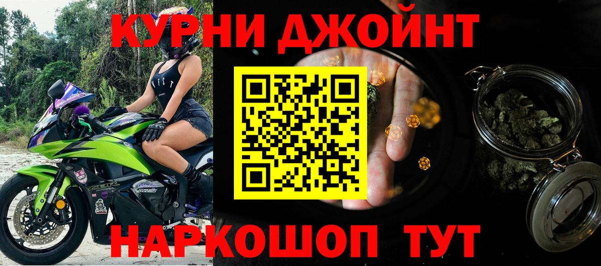 Марихуана SATIVA & INDICA Качканар