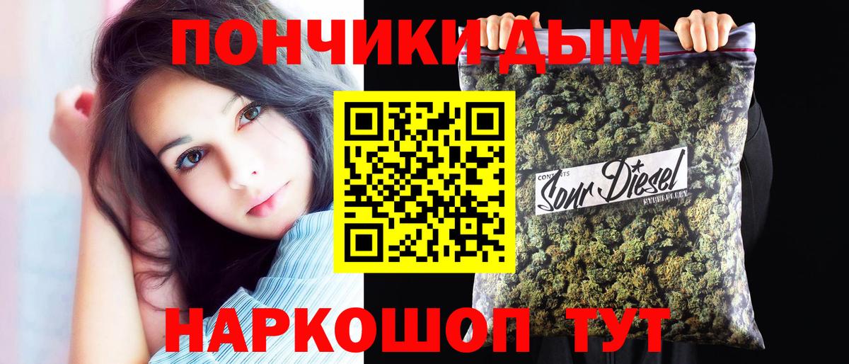 Бошки Шишки THC 21%  Марихуана MAZAR  Бошки Шишки семена  Качканар  Вход с VPN  МАРИХУАНА SATIVA & INDICA 